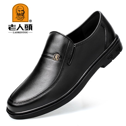 老人头男士鞋防臭皮鞋男中年商务休闲皮鞋加绒真皮软底软皮爸爸鞋