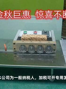 电路板分板机铝基板玻纤板FR4切板机PCB线路板灯条8刀走板式分条