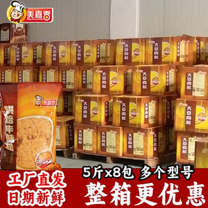 美嘉香大豆肉松商用烘焙面包寿司月饼饭团摆摊手抓饼工厂批发福建