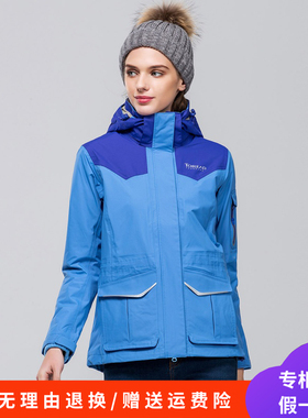 特价探路者冲锋衣女 秋冬户外保暖三合一两件套登山服TAWE92911