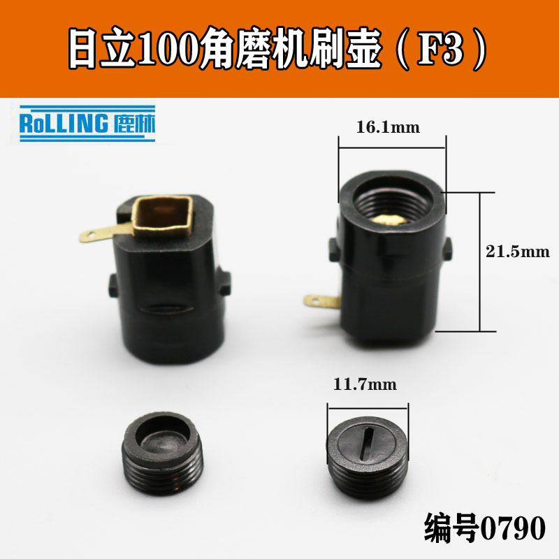 电动工具配件电动工具配件