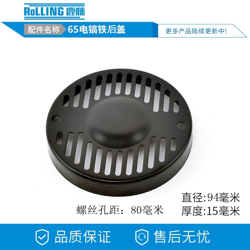 电动工具切割机电动工具切割机