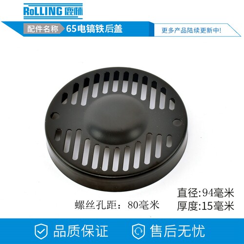 电动工具切割机电动工具切割机