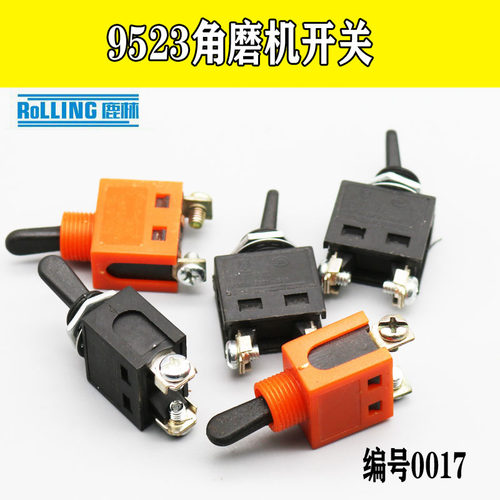 电动工具配件电动工具配件