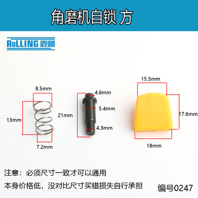 得伟按钮日立得伟按钮日立