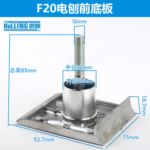 电动工具配件电动工具配件