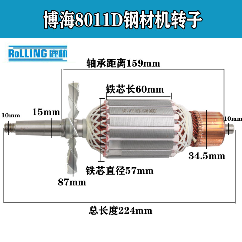 电动工具切割机电动工具切割机