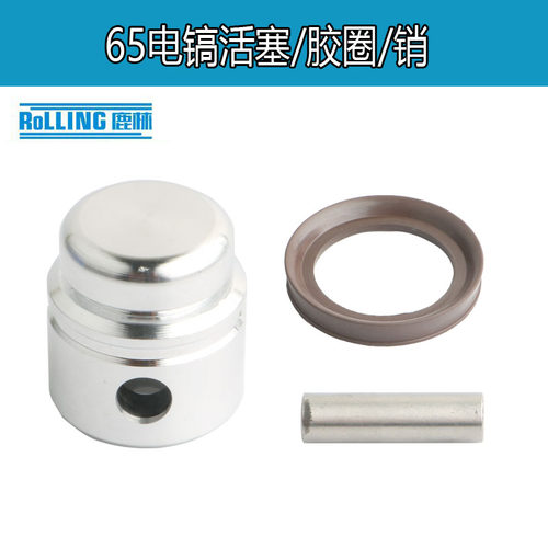 电动工具配件电动工具配件