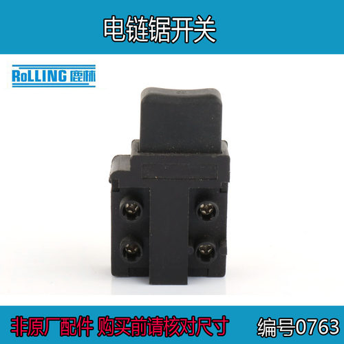 电动工具配件电动工具配件