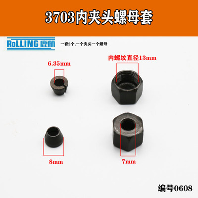 电动工具配件电动工具配件