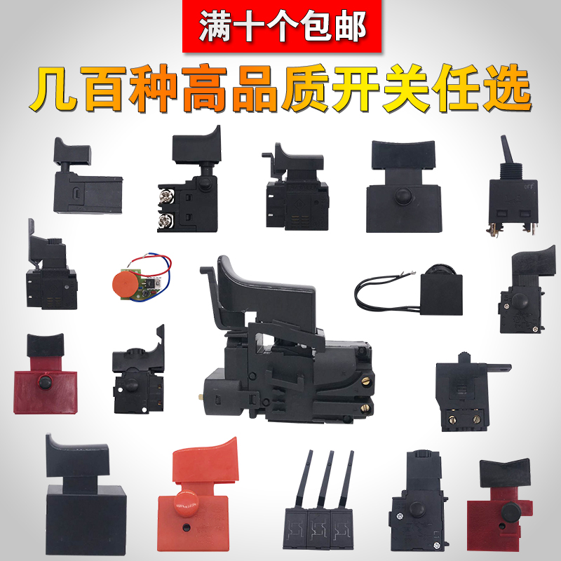 无极调速正反钻合集云石机