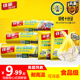 GLAD佳能保鲜袋背心式 连卷袋食品袋食品级pe塑料袋点断式 手撕袋