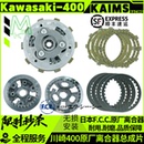 川崎ninja400离合器片z400离合器摩擦片小鼓忍4原厂离合器总成