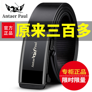 腰带商务爸爸裤 保罗皮带男士 潮年轻人自动扣裤 正品 带 真皮2026新款