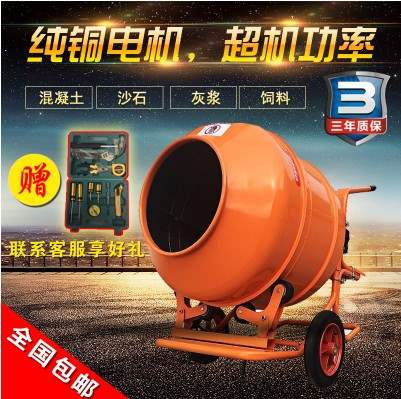 家用搅拌机混料机养殖设备混合机器小型220V立式饲料拌料机商用|ruв категории оборудование/инструменты, машины и оборудование, Другие машины и оборудование (новый) - от Buy2taobao.com для оказания профессиональной услуги покупки агента Taobao