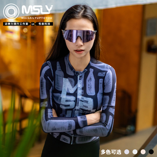 迈赛力春秋公路自行车骑行服长袖竞技款趣味小狗印花速干男女同款