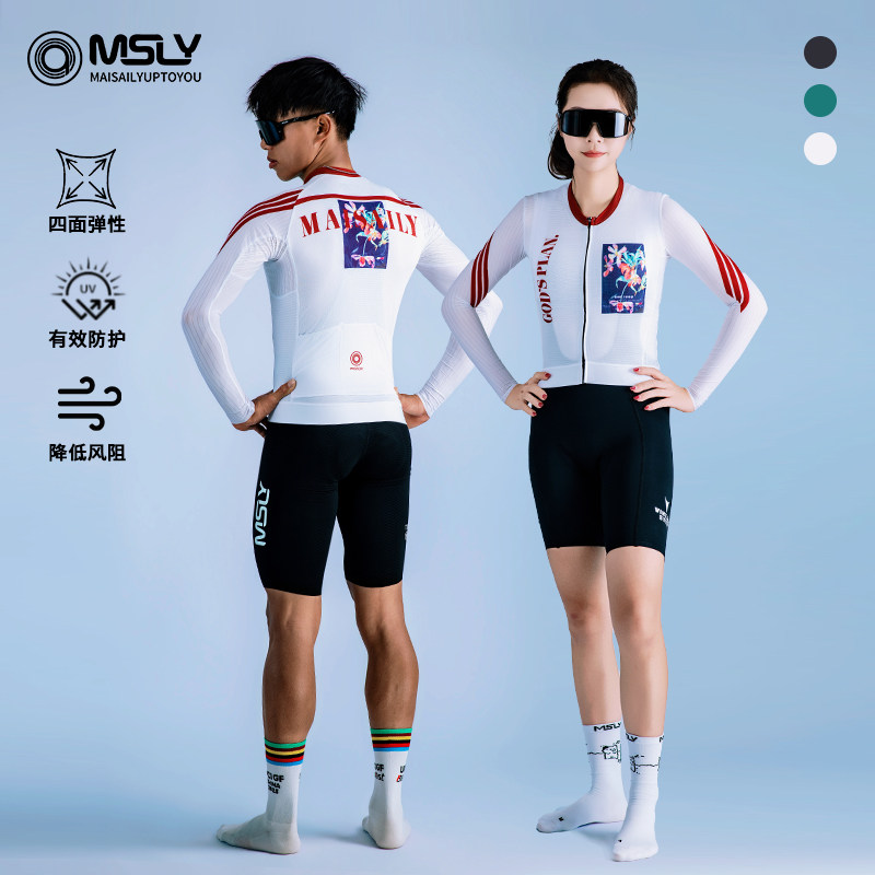 MSLY迈赛力春秋季男女款长袖骑行服竞技气动轻薄舒适户外公路上衣