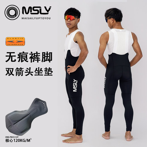 双箭头长裤+一体裁剪背带长裤