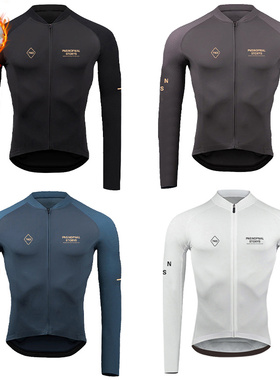 PAS骑行服套装抓绒保暖长袖背带长裤男女款秋冬季户外单车运动服