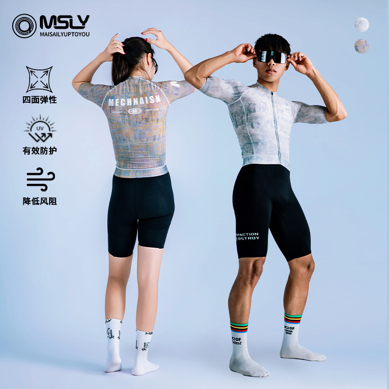 MAISAILY 迈赛力夏季竞技款梭织面料轻薄速干抗菌男女短袖骑行服