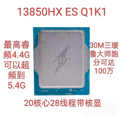 13代魔改Q1K1 Q1LP Q1JY  Q1K3 1700LGA接口