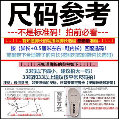 女童汉服鞋古装鞋子中国风小孩公主唐装儿童绣花鞋老北京刺绣布鞋 — 1