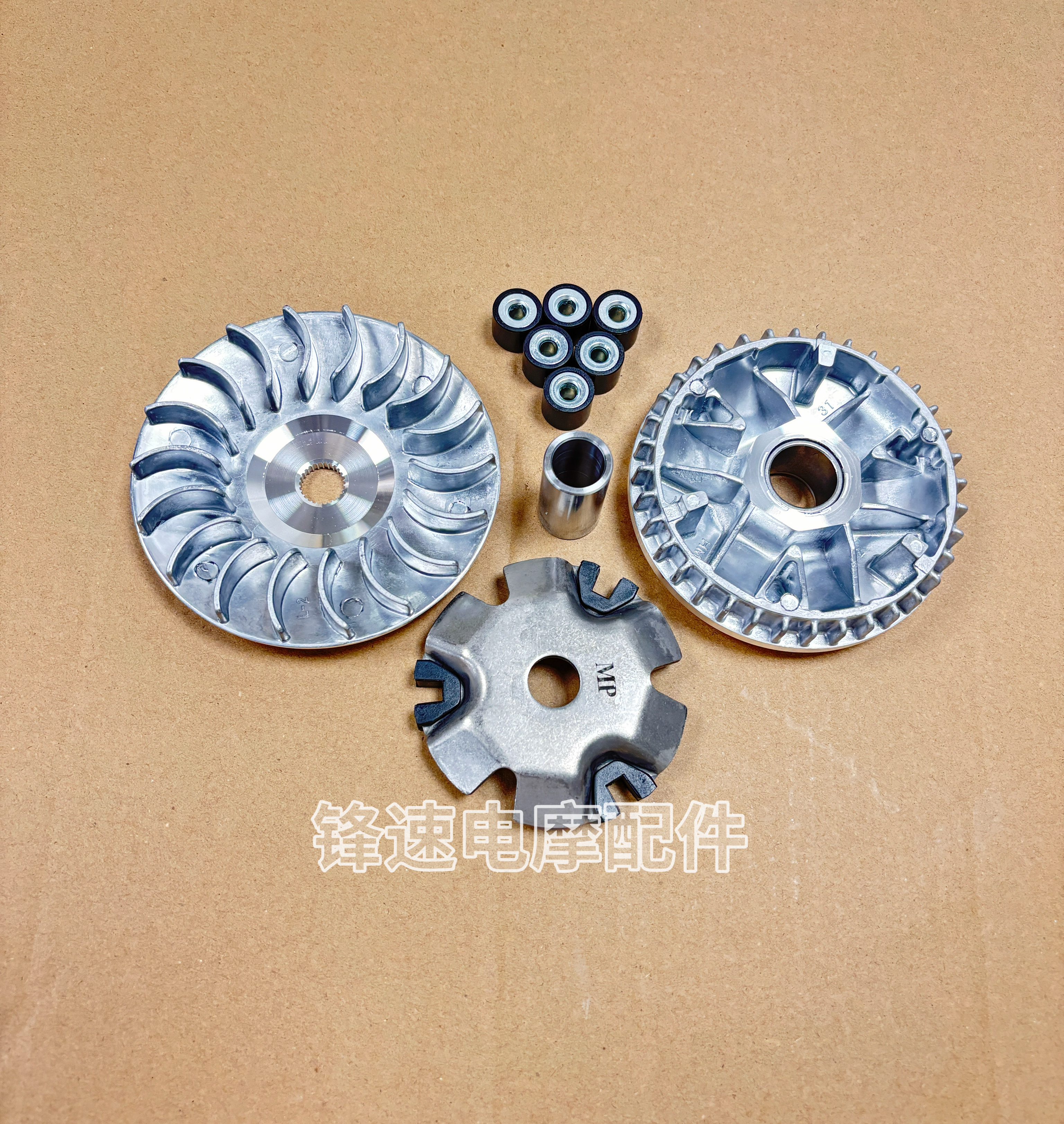 离合器 VF100VM/VN100HJ100T-5/6/8C 前驱动盘后皮带轮普利珠