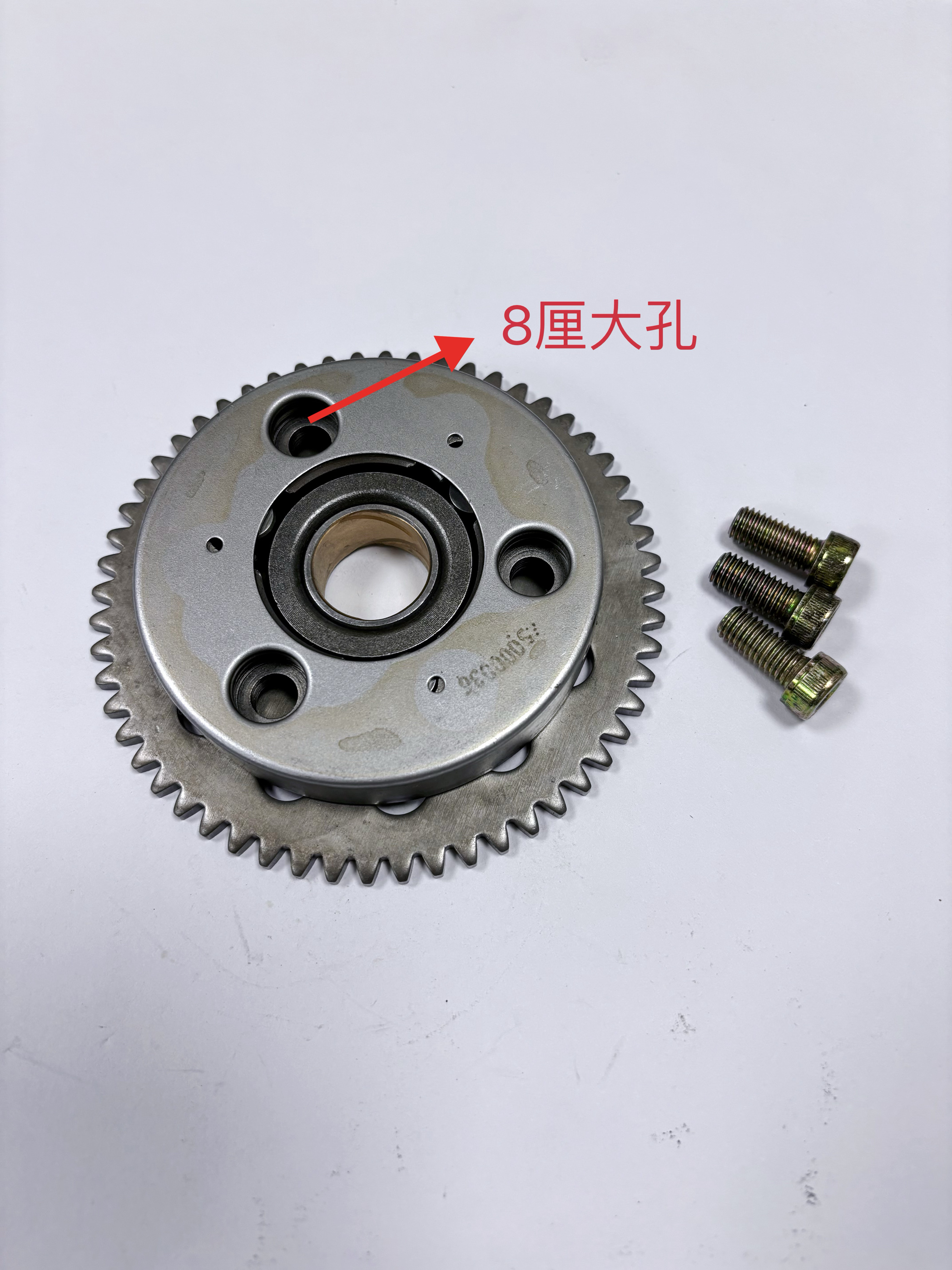 QJ150-19C17A贝纳利BJ150-31 小迅龙150S超越离合器启动盘总成