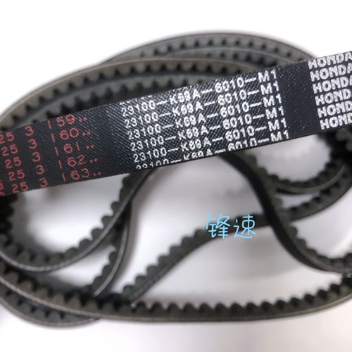 五本迅鲨 幻鲨 喜鲨 御鲨125 K69 驱动皮带 传动皮带