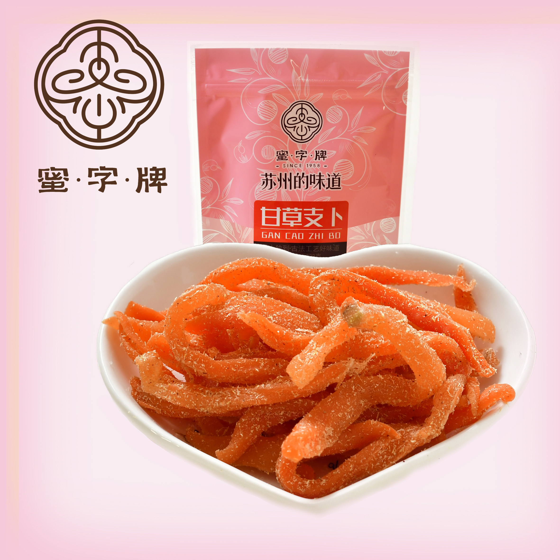 【蜜字牌-甘草支卜288g】蜜饯果脯休闲零食,零食/坚果/特产,蔬果干/香菇干/混合果干,淘宝优惠券,粉丝福利购,淘宝优惠卷
