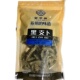 蜜饯果脯休闲零食 黑支卜 蜜字牌