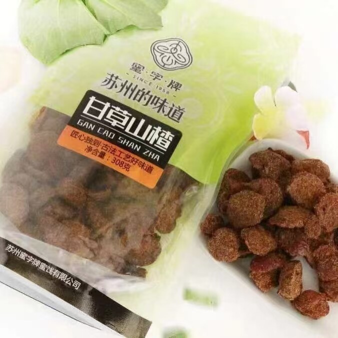 【蜜字牌-甘草山楂】蜜饯果脯小吃休闲零食