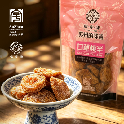 老字号蜜字牌苏式甘草桃片零食