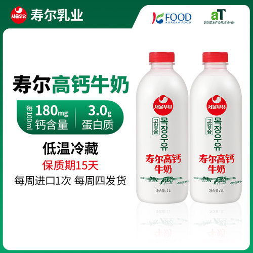 【每周四发货】每周新鲜生产批次  韩国原产