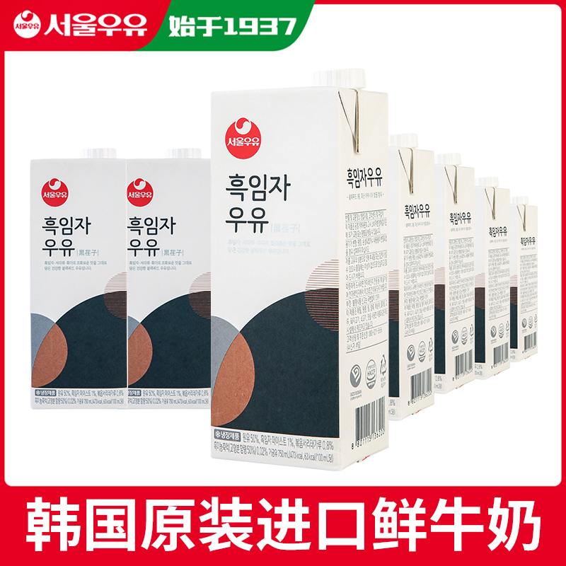 黑芝麻牛奶750ml*2盒韩国寿尔黑芝麻营养早餐奶蛋白饮品[2月产]在类目 咖啡/麦片/冲饮, 乳制品, 低温乳制品中 - 来自Buy2taobao.com提供专业的淘宝代购服务