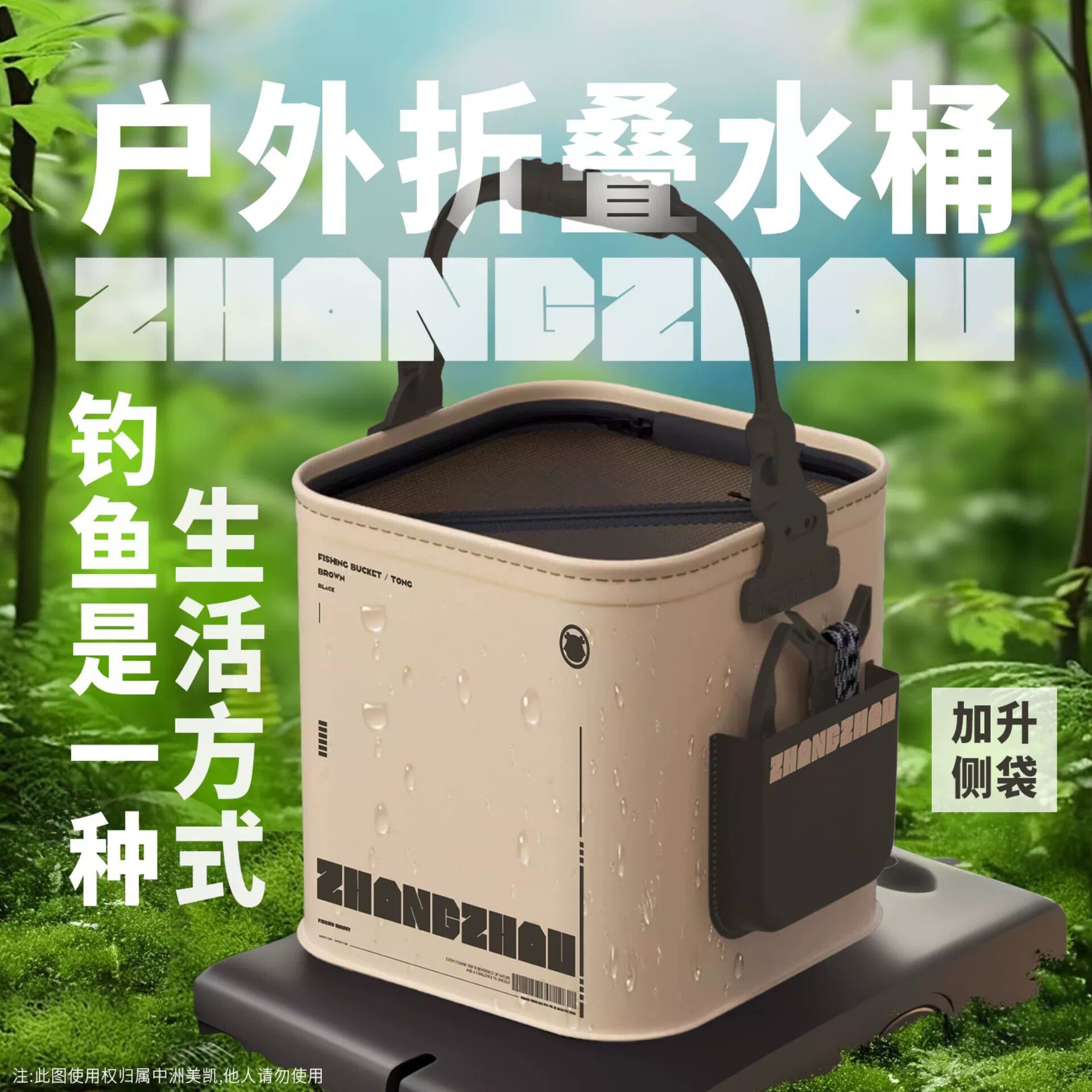 EVA加厚折叠带盖便携钓鱼水桶