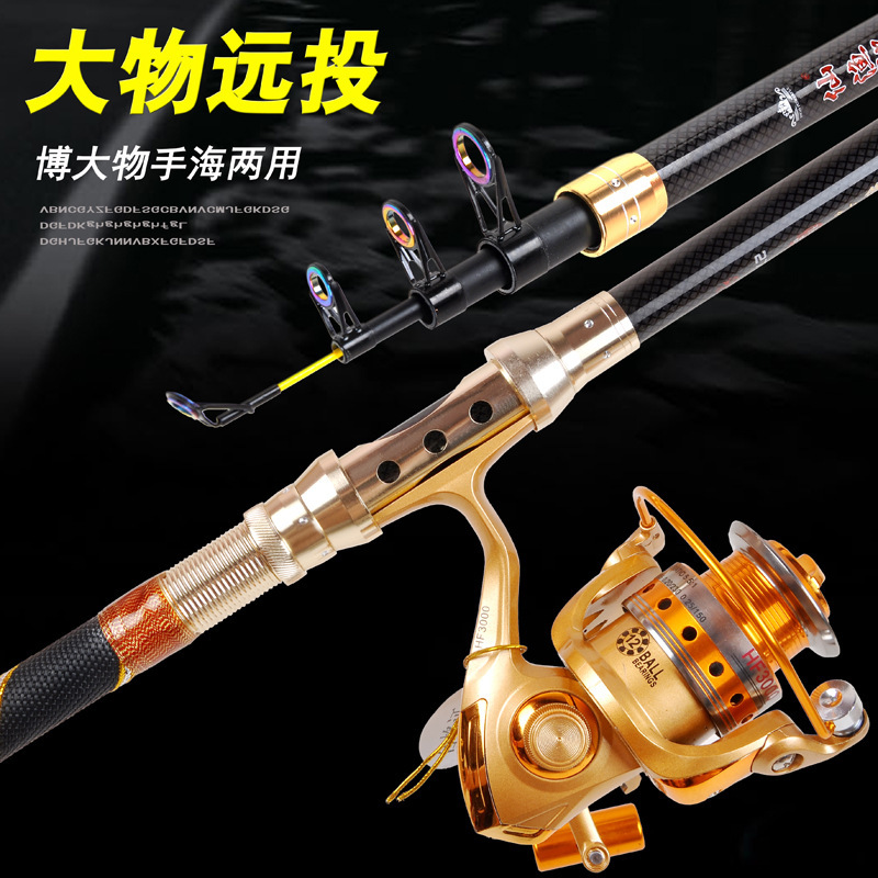 高碳素海竿鱼竿远投2.1米3.6米2.7米4.5米钓鱼竿碳素渔具抛竿超强