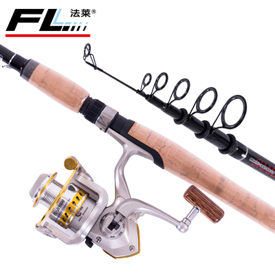 法莱伸缩直柄超硬海竿路亚杆特价