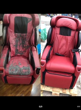 傲胜OSIM按摩椅皮套换皮OS808 818 836 838皮套