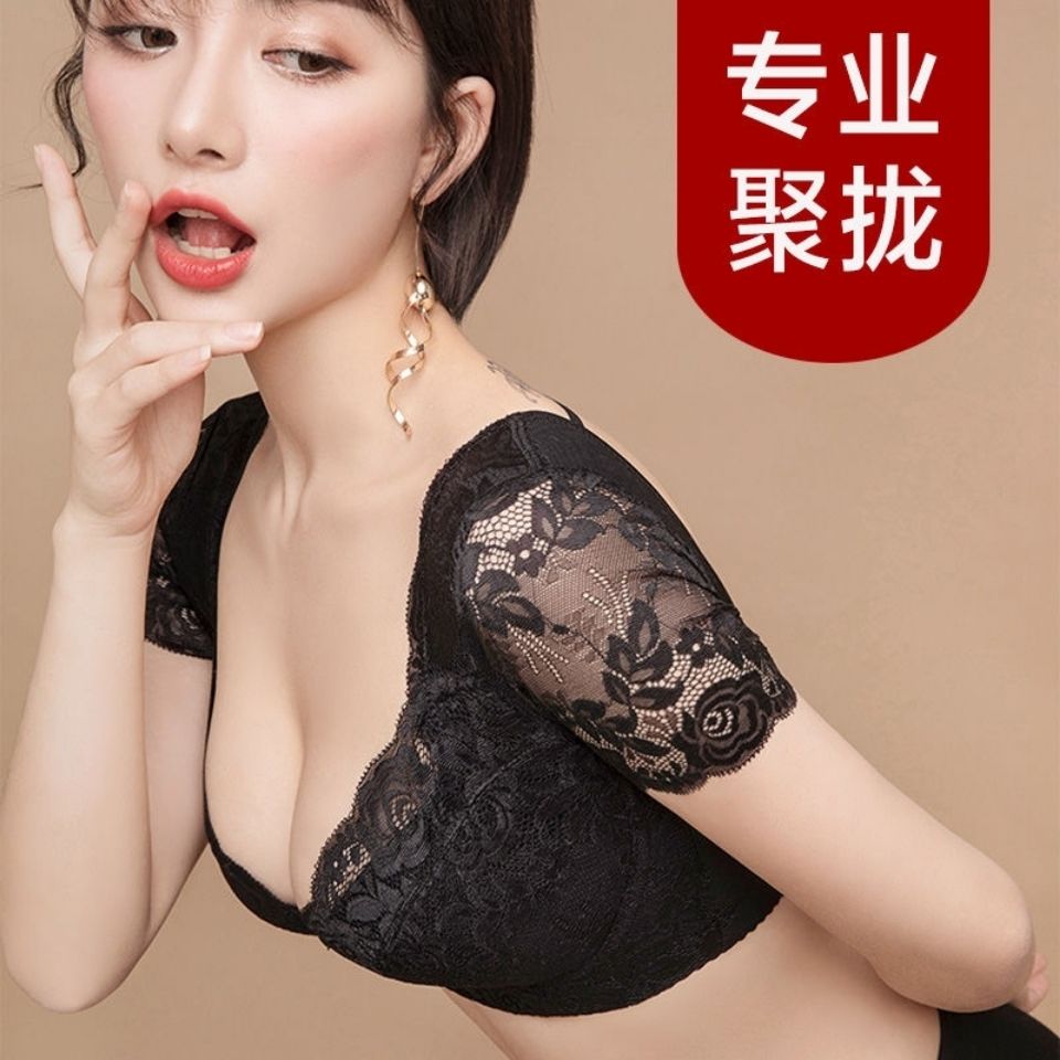 美背文胸侧收调整型内衣女收副乳防下垂超聚拢矫正上托胸罩防外扩