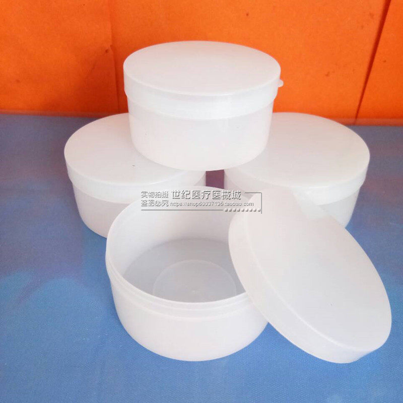 20g克软膏盒 药膏盒 膏盒塑料瓶分装盒药盒样品盒空盒子100个包邮
