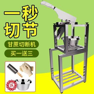 甘蔗切节机不锈钢甘蔗铡刀切断机切甘蔗的机器刀架匝刀切段机神器