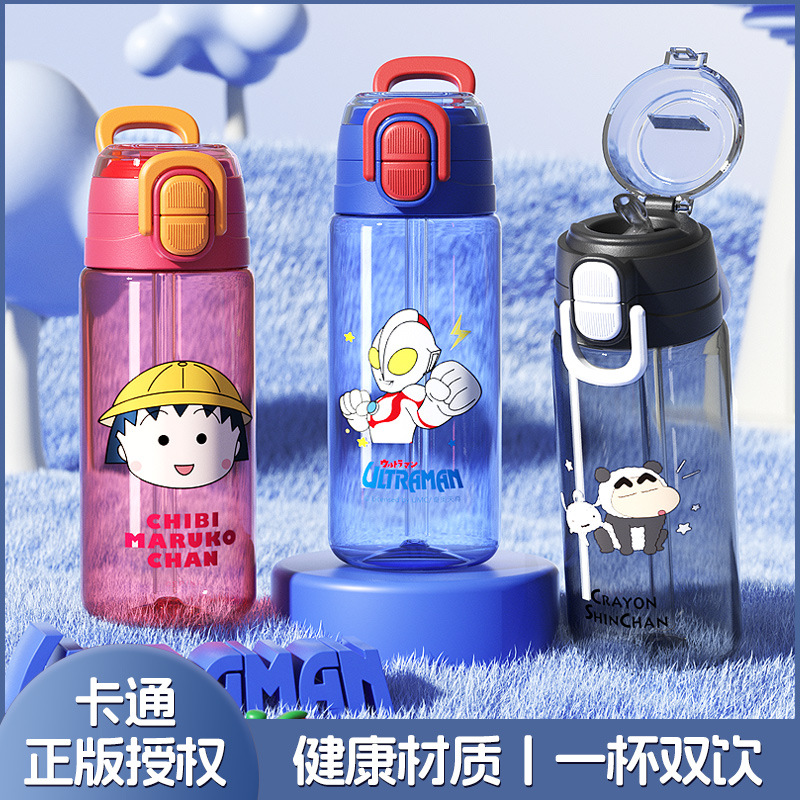 奥特曼儿童水杯小学生专用防摔吸管杯一杯双盖大容量塑料杯太空杯