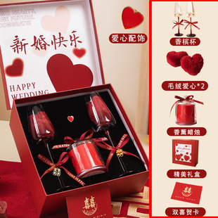 结婚礼物送新娘高档红酒杯对杯香槟杯订婚新人朋友实用伴手礼高级