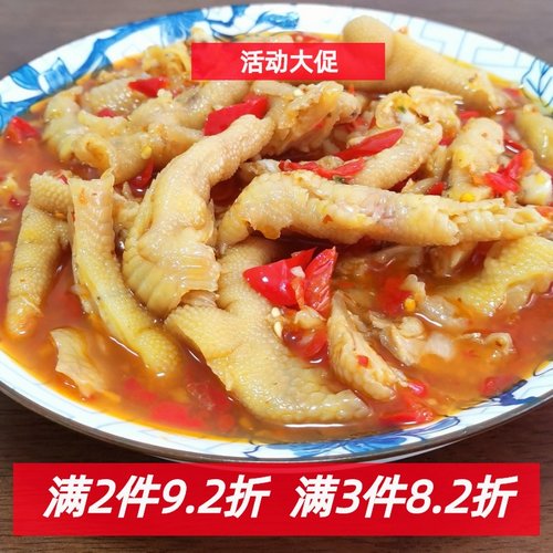 酸辣蒜香无骨鸡爪罐装桶装广西网红去骨鸡爪现做