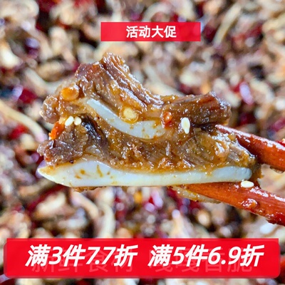 【小壮鸭】麻辣猪脆骨开袋即食熟食冷吃香辣软骨肉类卤味零食120g