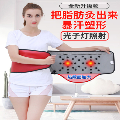 按摩器材美体塑形电子瘦身带