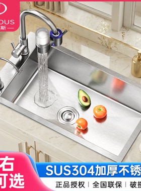 迪赛斯不锈钢手工水槽厨房洗菜盆大号洗碗池75x40x78x43x72x81