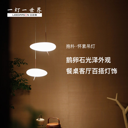 百搭餐桌轻奢风吊线灯多头组合