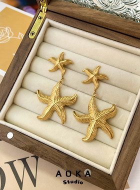欧美网红大气夸张海星星星吊坠耳钉耳饰女灵动钛钢金轻奢时尚女